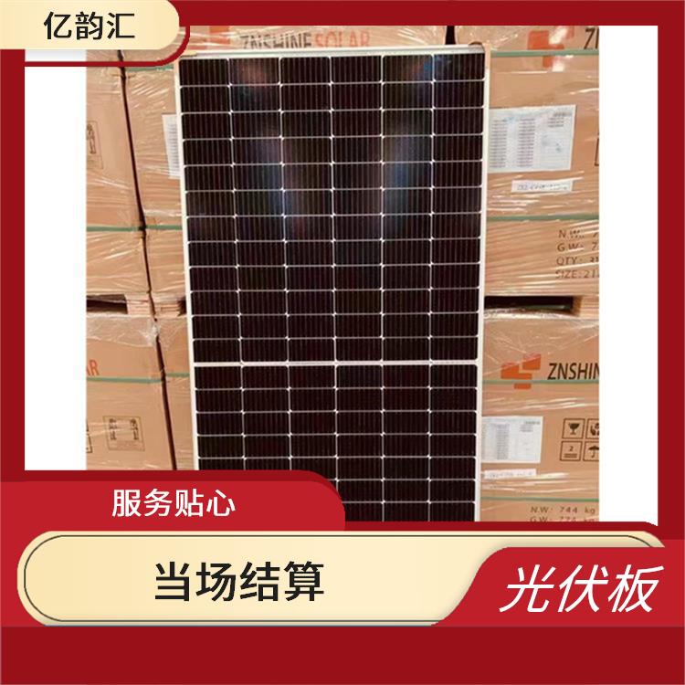 克孜勒苏柯尔克孜太阳能光伏板回收 快速响应 量大量小均可