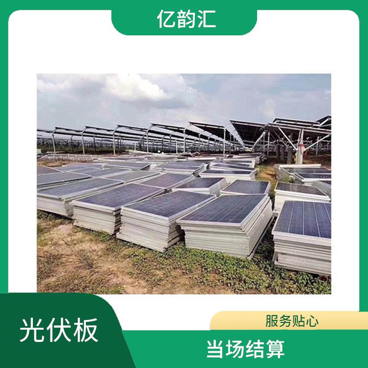 克孜勒苏柯尔克孜太阳能光伏板回收 快速响应 量大量小均可