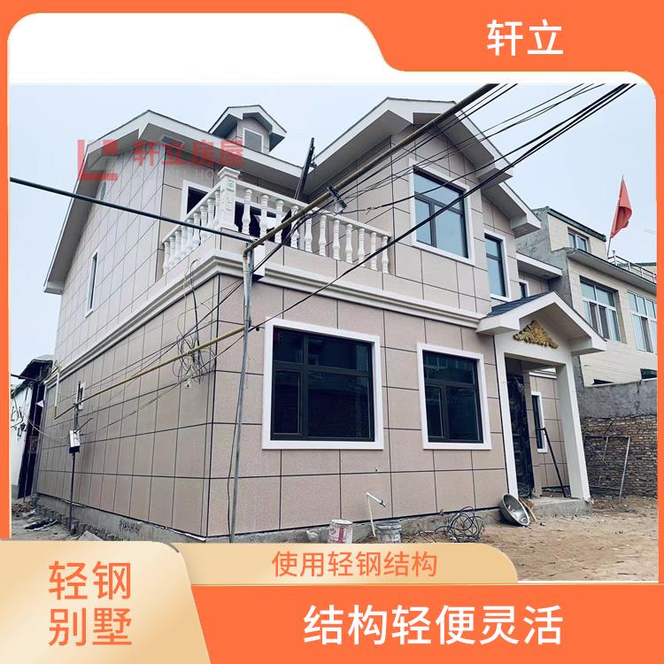 轻型钢结构别墅 可以随意组合和调整 较强的耐久性和抗腐蚀性