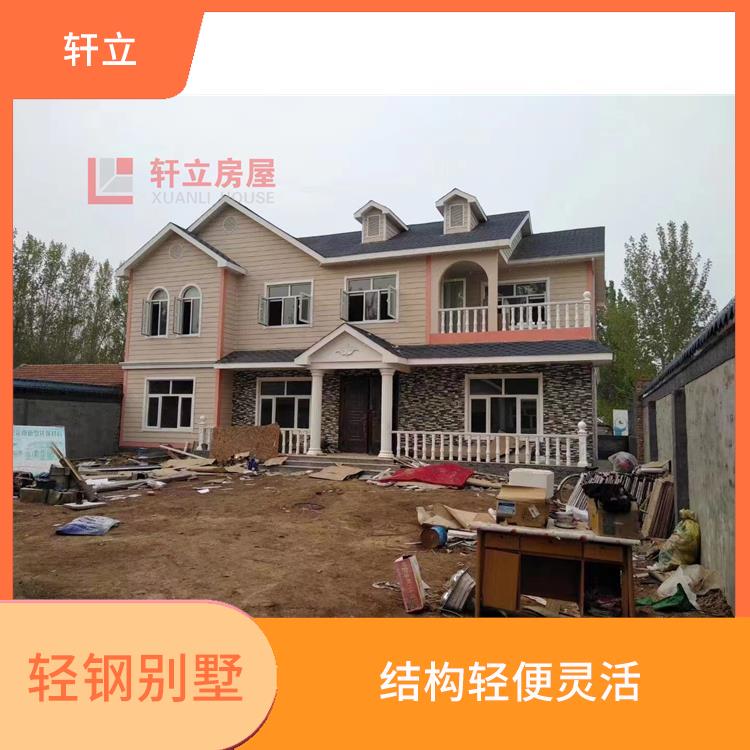 轻型钢结构别墅 可以随意组合和调整 较强的耐久性和抗腐蚀性