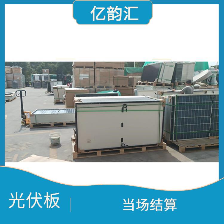琼中黎族苗族自治县回收旧太阳能光伏板 量大量小均可 价格合理