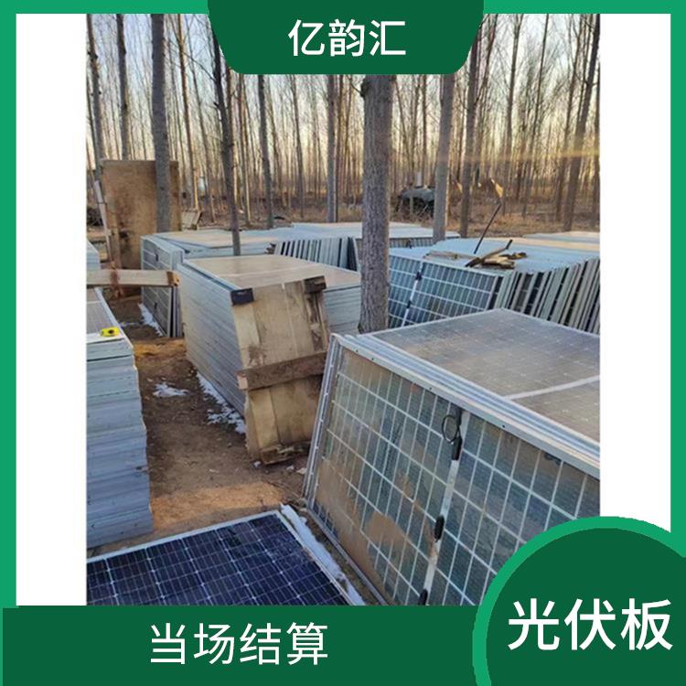 兴安盟太阳能光伏板回收 快速响应 保护客户隐私 量大量小均可