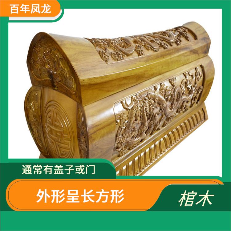 金丝楠木棺材生产厂家 金丝楠木棺材的优点 怀化百年凤龙木艺