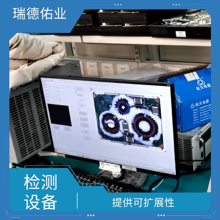 五金电子检测设备 简化网络管理流程 能够自动管理设备