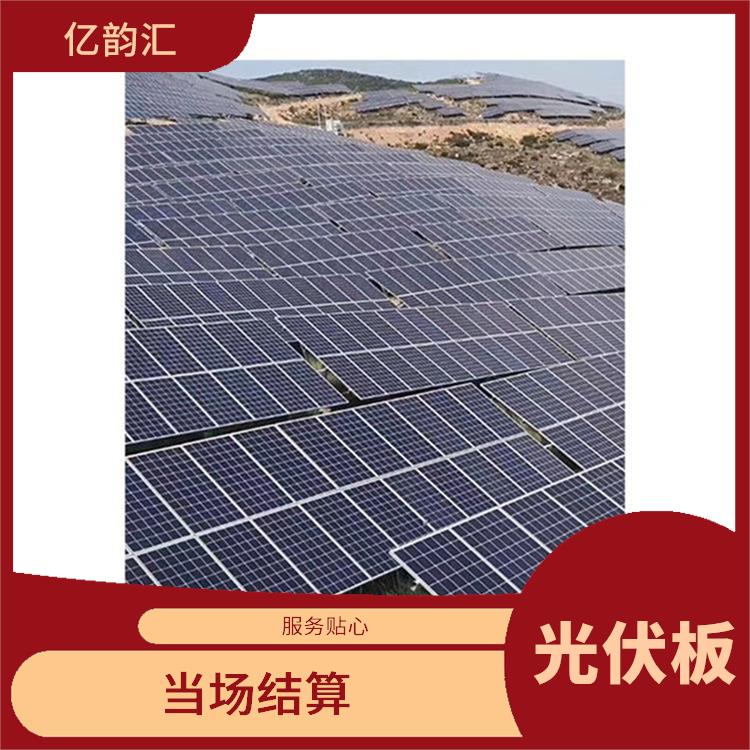 琼中黎族苗族自治县太阳能光伏板回收 服务贴心