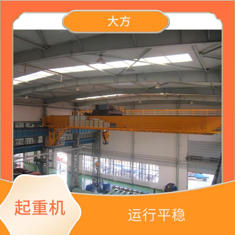 QDXX歐式吊鉤橋式起重機 運行平穩 適用范圍廣泛
