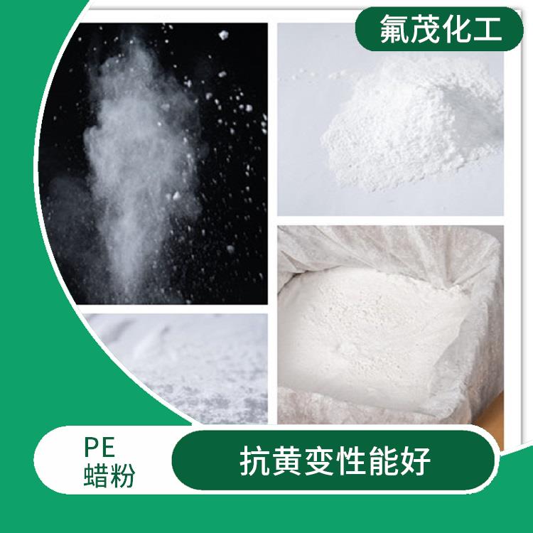 聚乙烯改性蜡粉 耐磨性强 不易出现变形软化