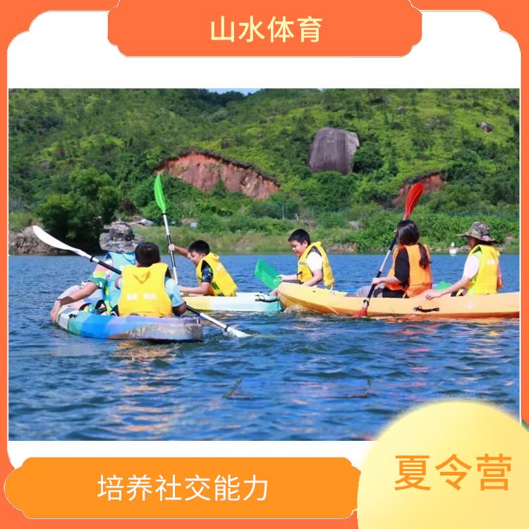 广州黄埔夏令营 丰富知识和经验 培养青少年的团队意识