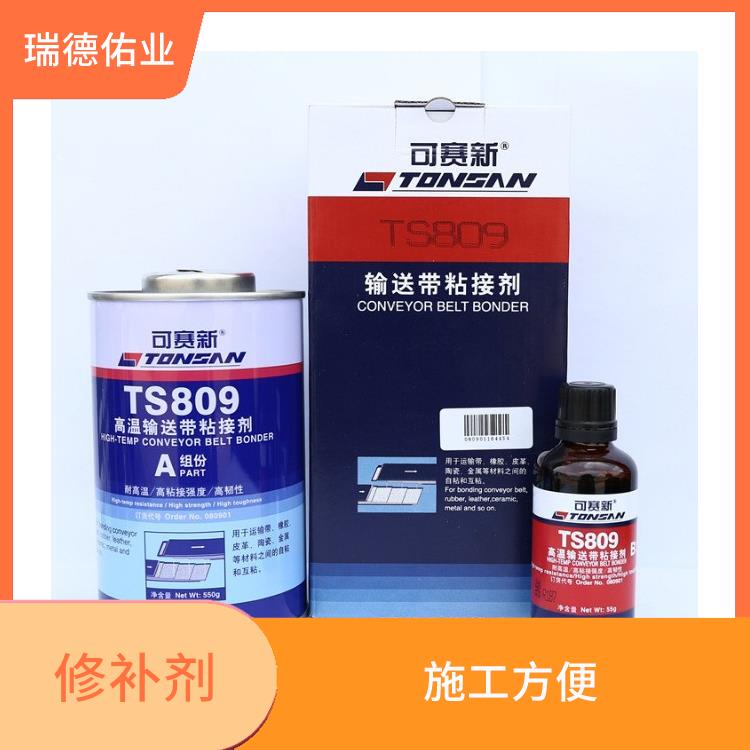 可赛新TS809 延长使用寿命 粘结性能优异