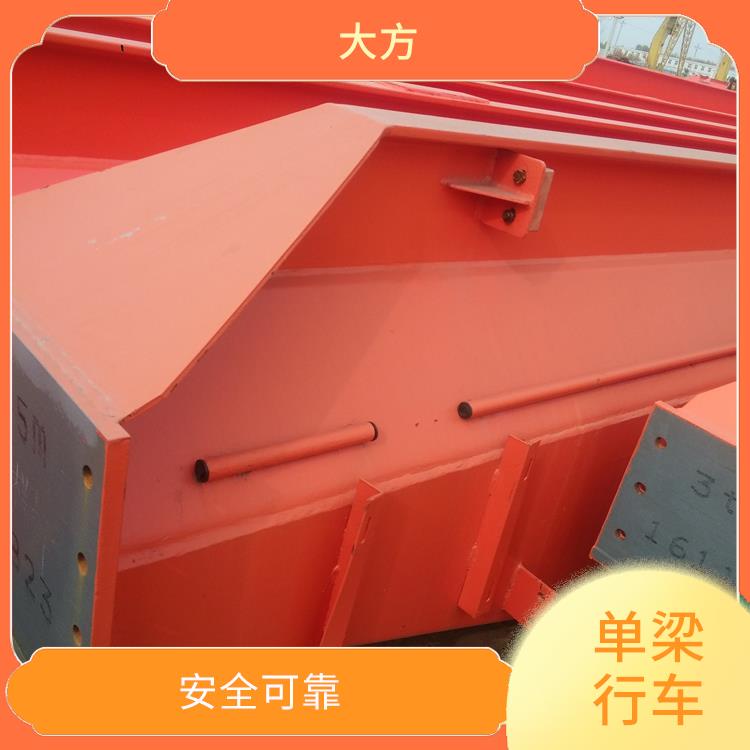 單梁行車廠家 維修方便 提升速度快