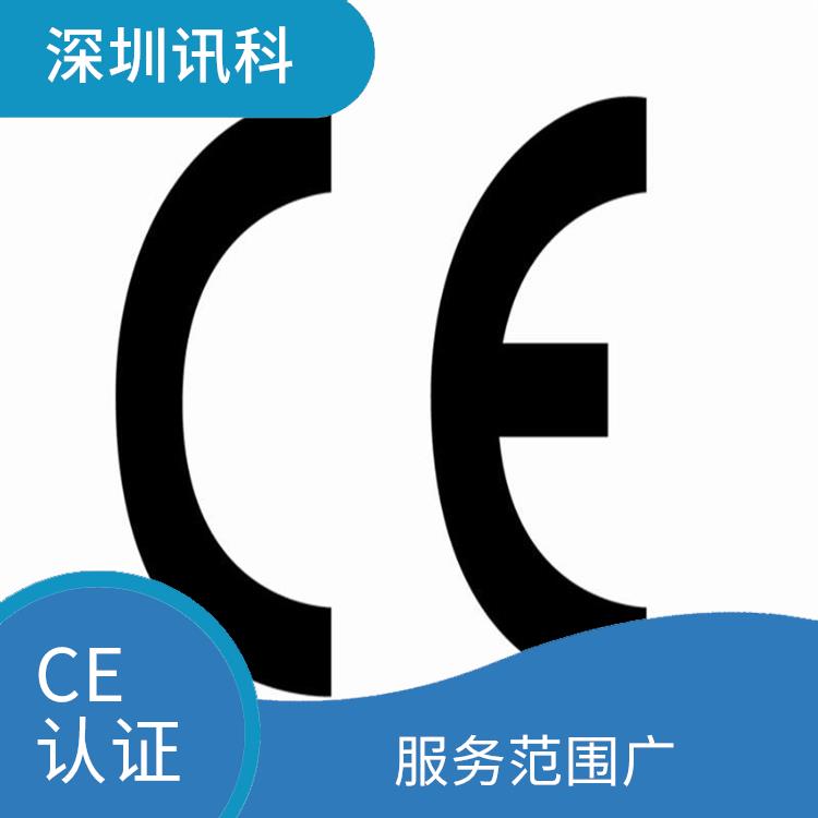 东莞切割机CE咨询 省心省力省时 提升产品质量