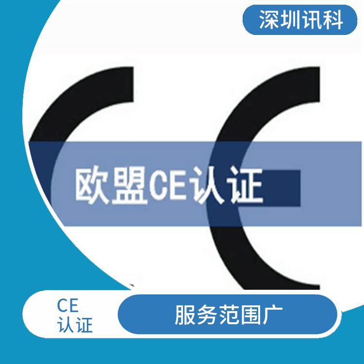 东莞水处理设备CE咨询 扩大经营范围 提升企业形象