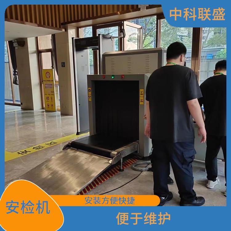 贵州X光安检机厂家 高清图像 抗干扰能力强