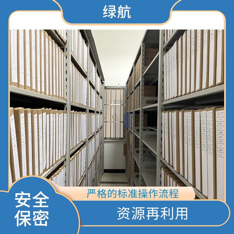 广州过期资料销毁厂家