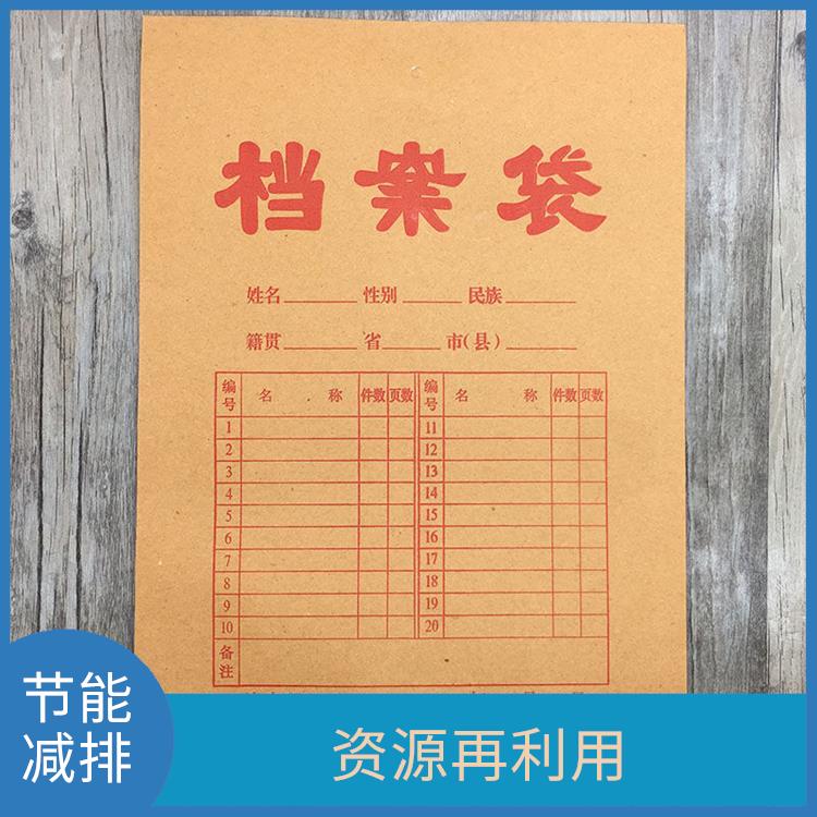 东莞过期资料销毁厂家