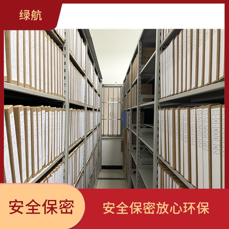 东莞过期资料销毁厂家