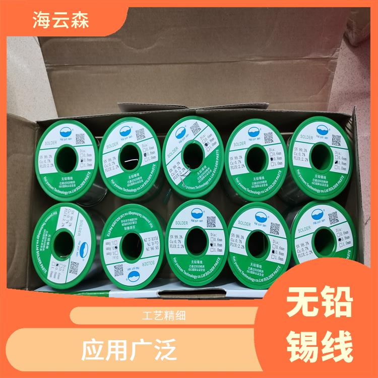 无铅焊锡线 工艺精细 焊点光亮牢固