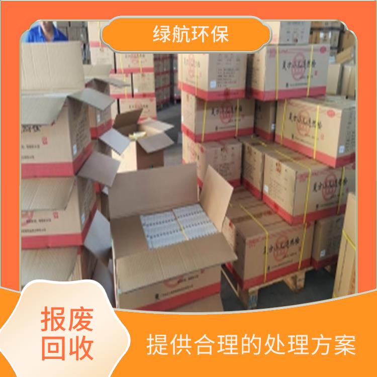 深圳报废档案销毁单位 维护企业形象
