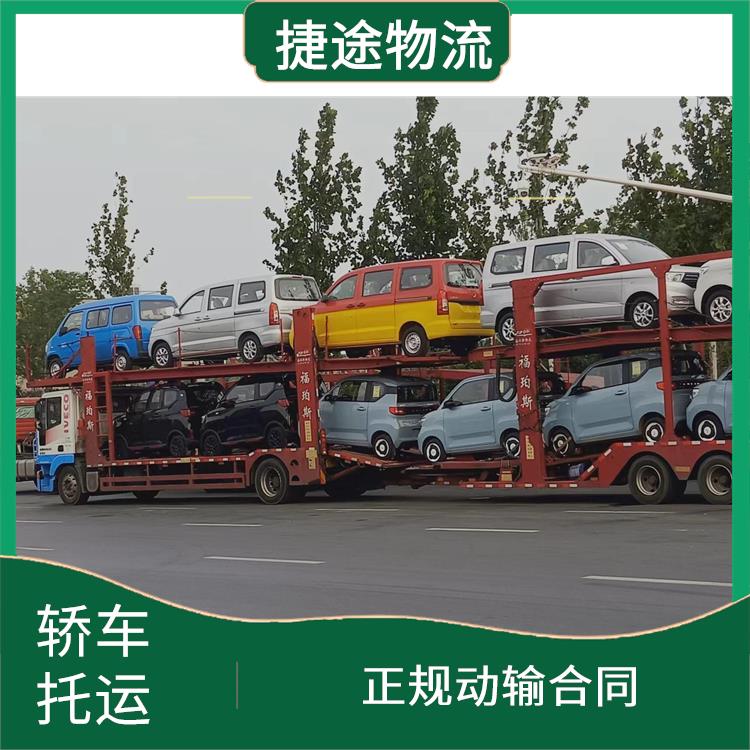 郑州到乌恰轿车托运公司-专业拖车公司