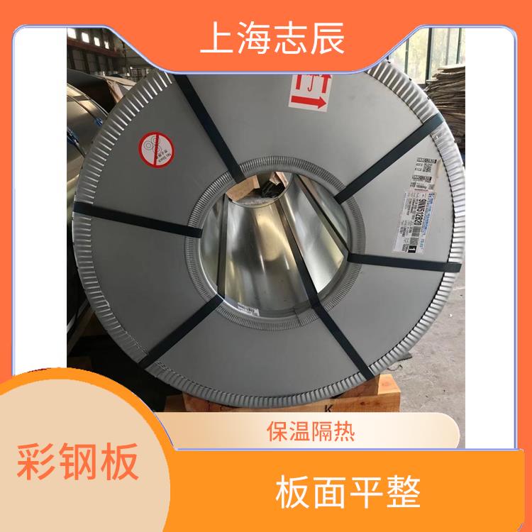 烨辉彩钢板 板面平整 重量轻 强度高