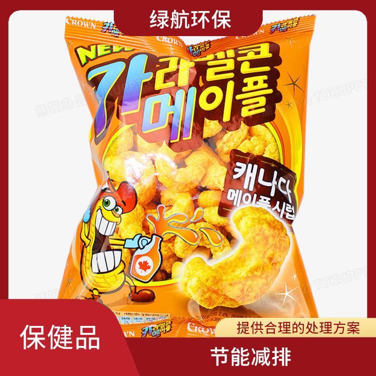 广州保健食品销毁公司 一站式体验更省心