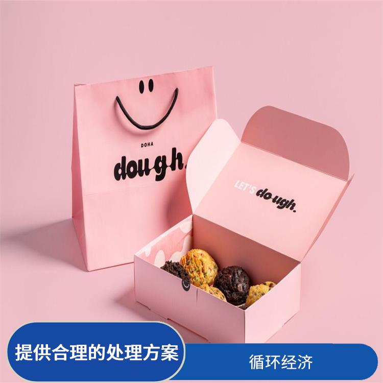 广州保健食品销毁公司 一站式体验更省心