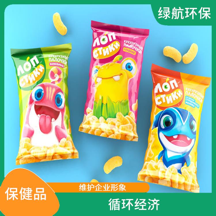 广州保健食品销毁公司 一站式体验更省心
