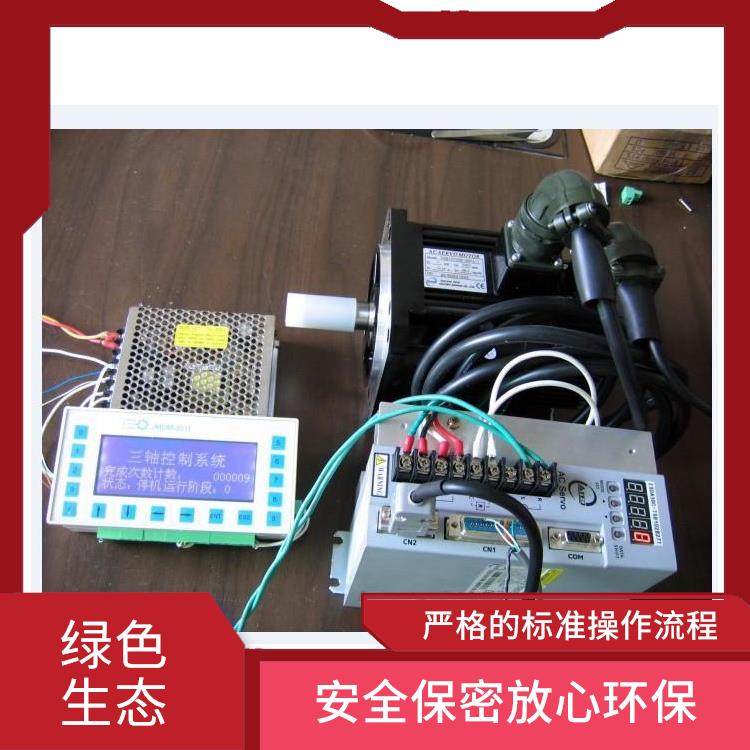 电子产品销毁 **消费者权益
