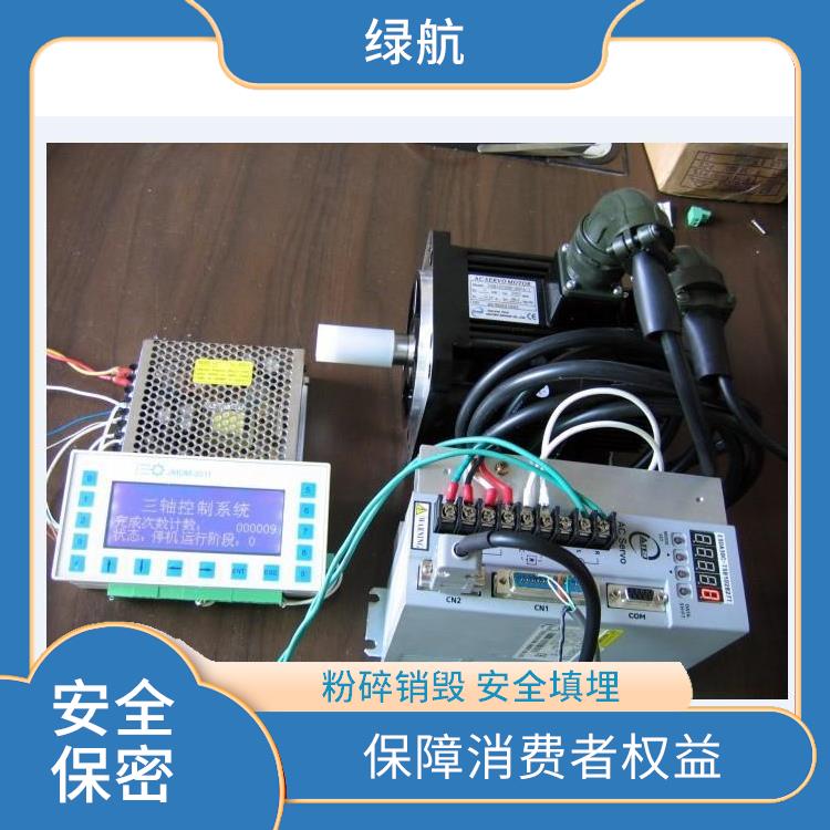深圳电子产品报废厂家 绿色生态