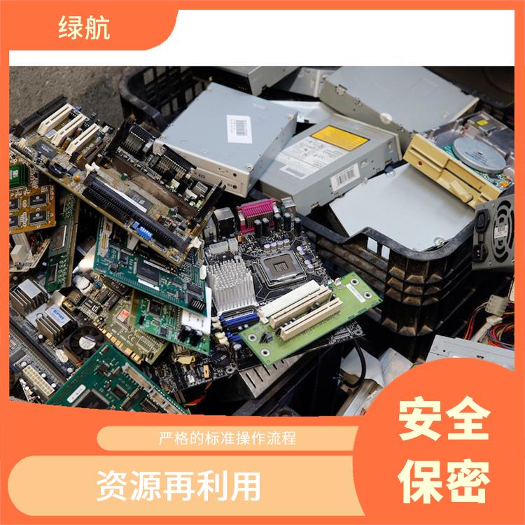 深圳电子配件报废公司 资源再利用