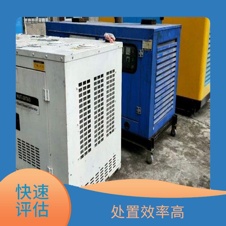 广州沃尔沃发电机回收厂家 节能环保