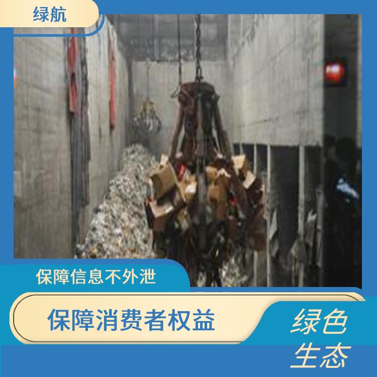 东莞到期化妆品销毁厂家 针对性处理 方法多样