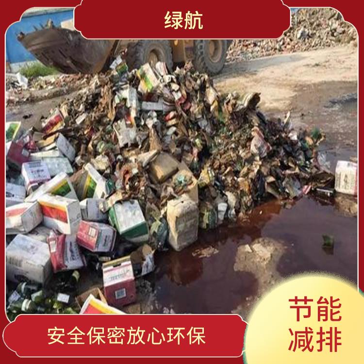 东莞不合格日化品销毁公司 **信息不外泄