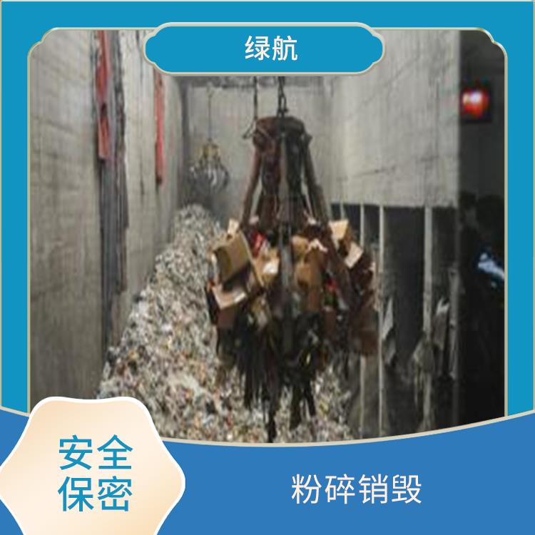 东莞到期日化品销毁厂家 做到全程可溯源