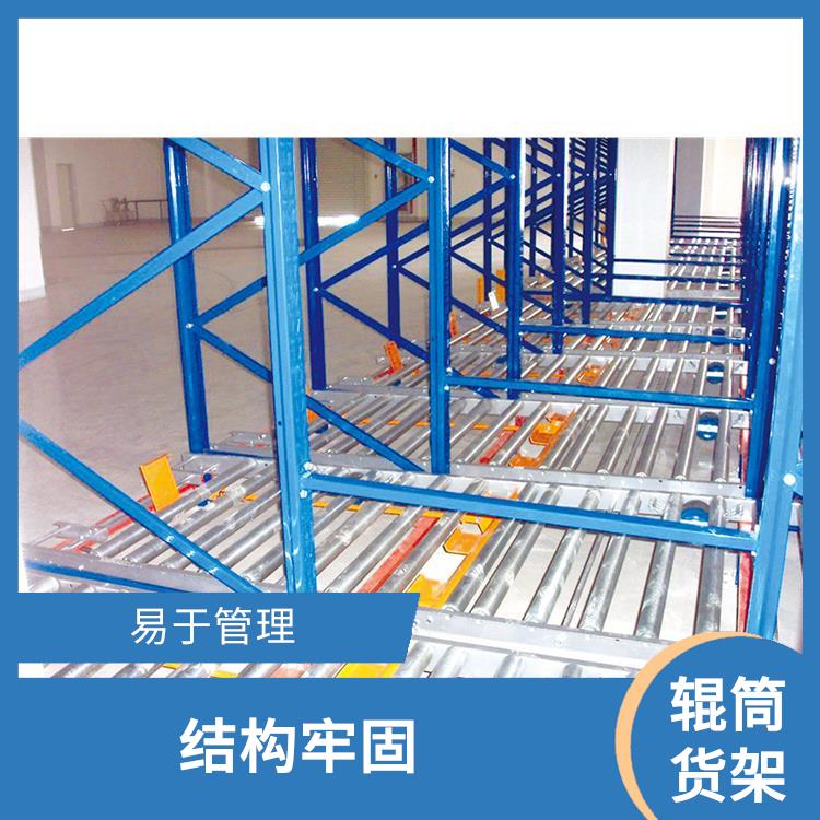连云港辊筒式仓库货架厂家 结构牢固 易于管理