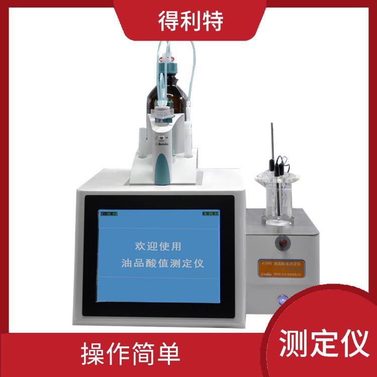 浙江石油產品堿值測定儀 測定速度快 自動化程度高