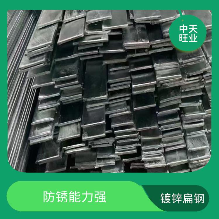 贵州热镀锌扁钢 容易加工 耐腐 耐酸 耐高温