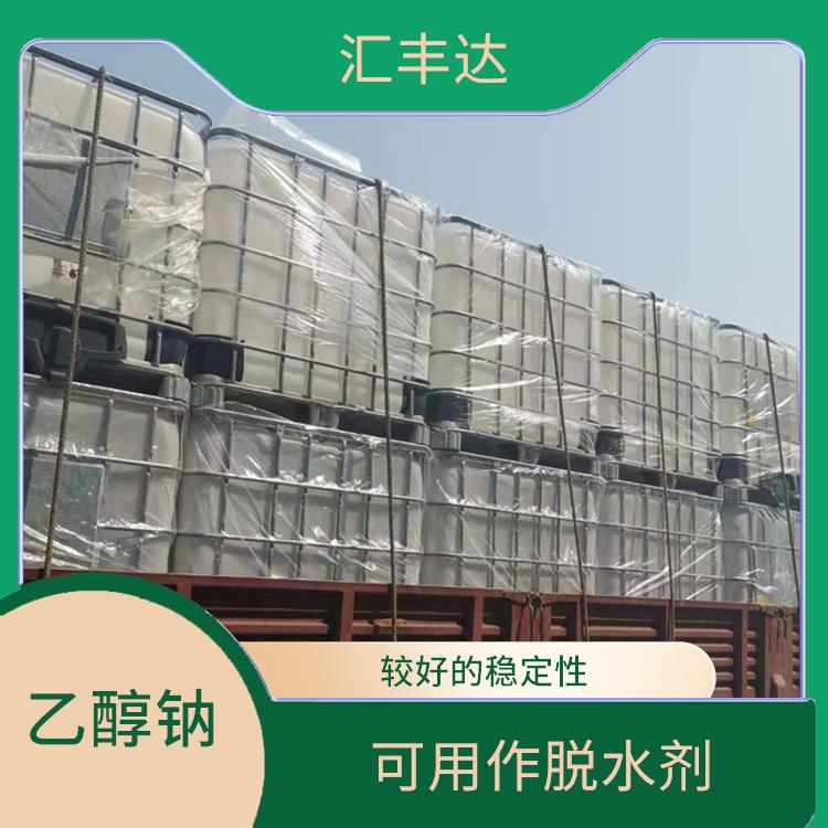 海口乙醇钠用途 应用广泛 良好的溶解性