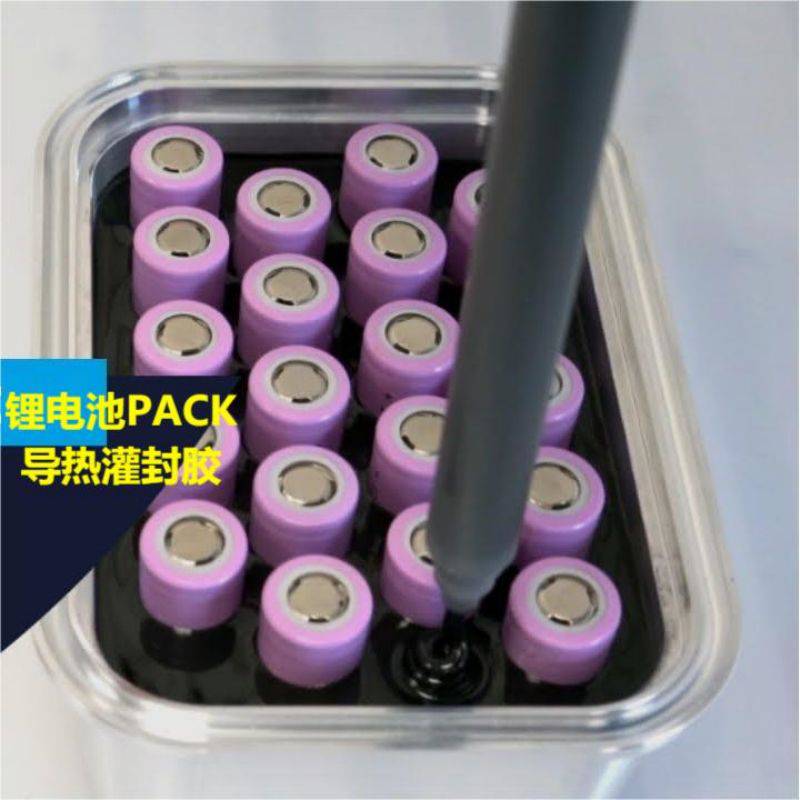 锂电池PACK密封胶 环保无毒 阻燃导热 性能可调配