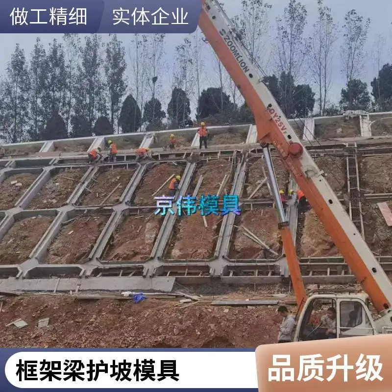 武昌铁路路基加工的十字形框架梁模具框架梁钢模板加工定做