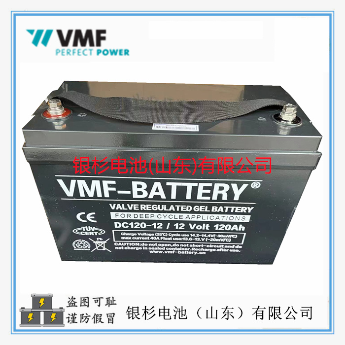 德国VMF-BATTERY蓄电池DC120-12机房UPS/EPS电源用12V-120AH循环电池