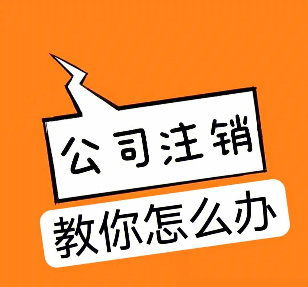 江苏省售电公司注册流程
