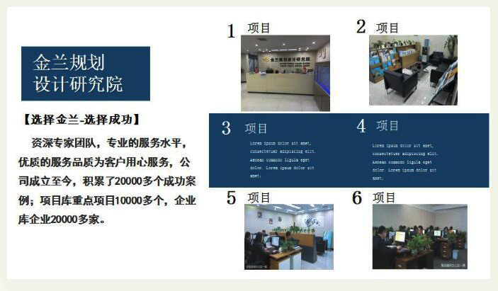 本溪可行性研究报告编制单位2023年