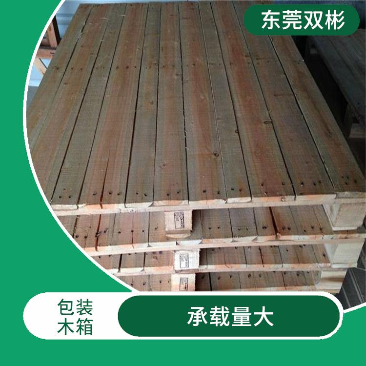 惠州木制包装箱 坚固结实 可以拆卸 方便运输