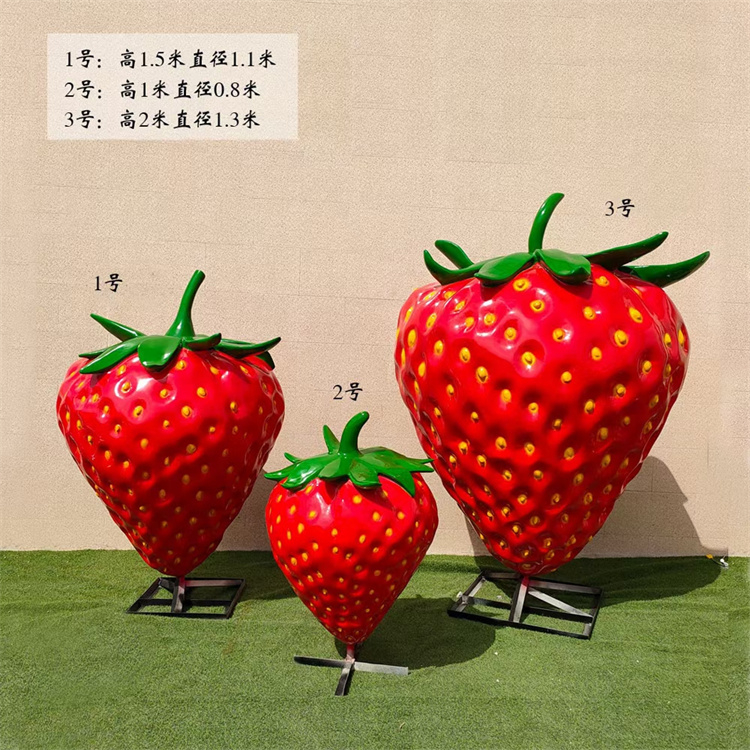 玻璃钢草莓雕塑 仿真水果蔬菜雕塑定制厂家