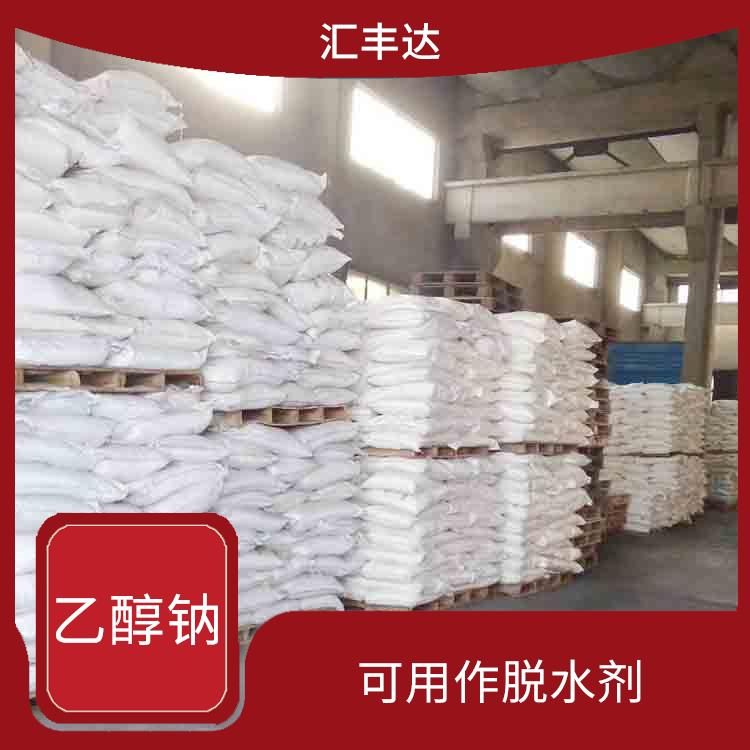 太原乙醇钠用途 可用作脱水剂 不易分解和失效