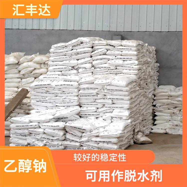 太原乙醇钠用途 可用作脱水剂 不易分解和失效