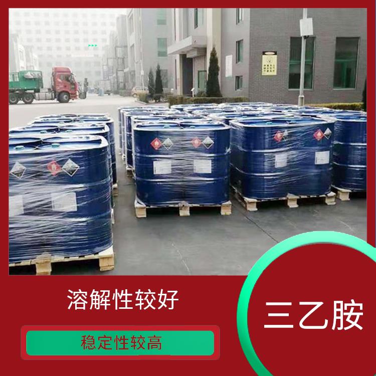 郑州三乙胺供应商 溶解性较好 良好的催化性能
