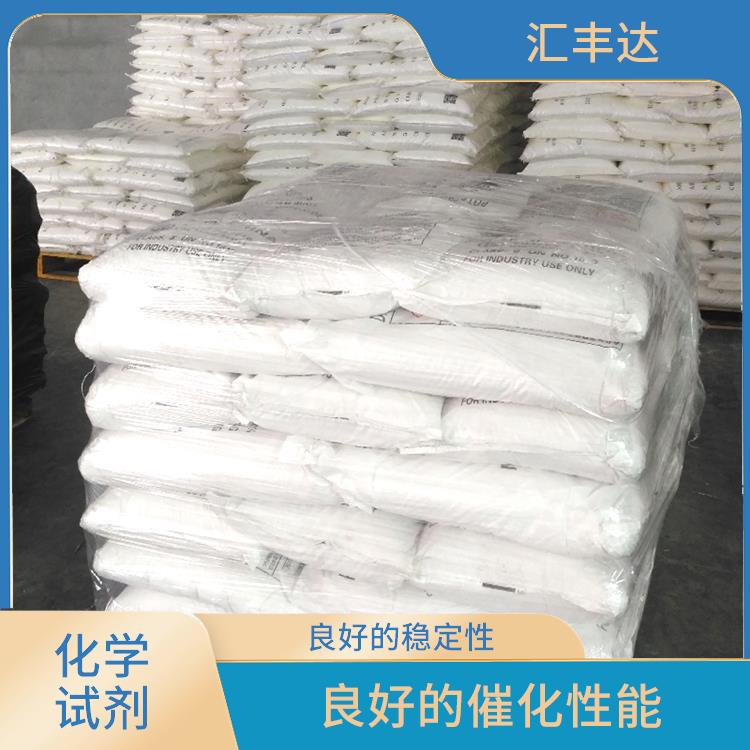 南宁过氧化苯甲酰电话 易燃性较强 较高的氧化能力