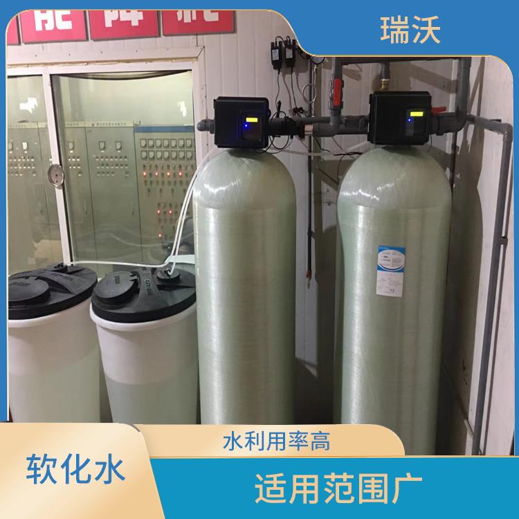 荆州软化水设备价格 出水稳定 水利用率高